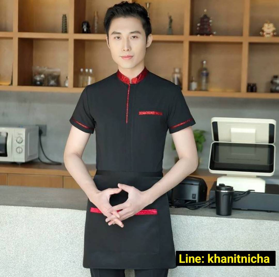 ชุดพนักงานเสริฟ ชุดพนักงานร้านอาหาร ร้านกาแฟ รีสอร์ท สีดำ สีแดง