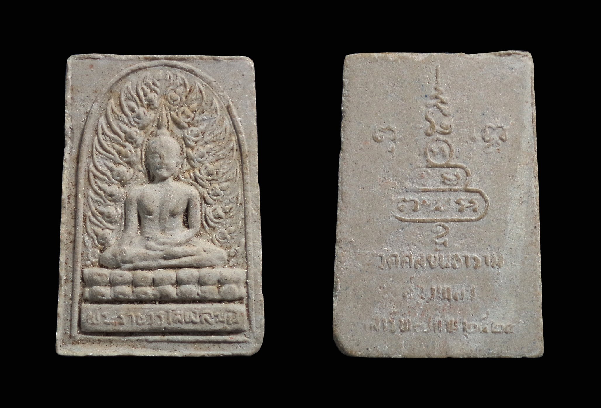 พระสมเด็จพระราชวรโสฬสมุนี วัดศีลขันธาราม จ.อ่างทอง ปี 2524