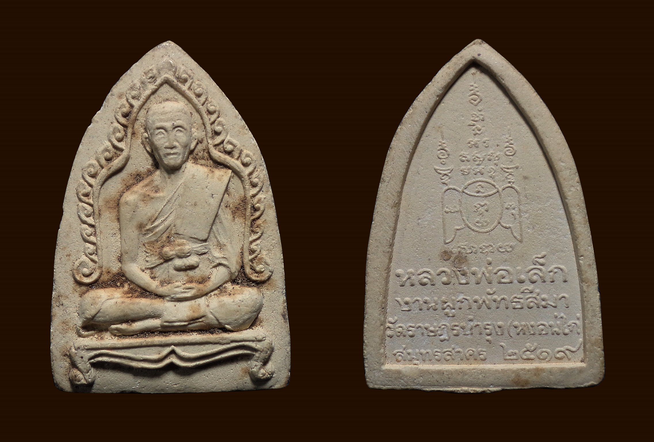 พระผงหลวงพ่อเล็ก วัดหงอนไก่ จ.สมุทรสาคร ปี2519