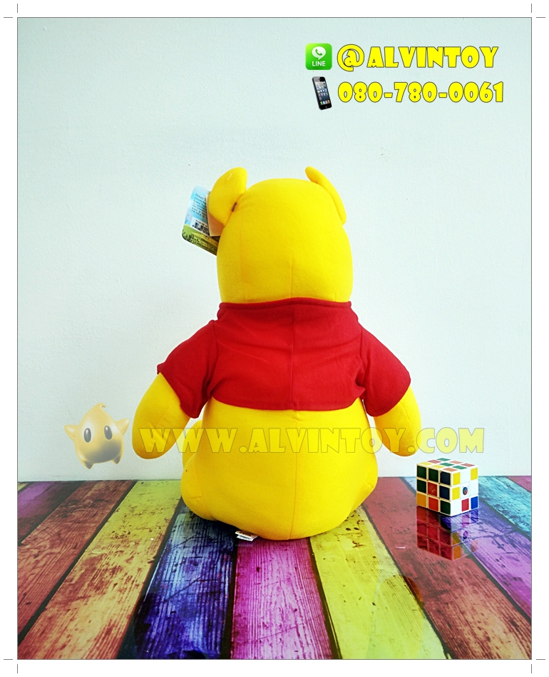 ตุ๊กตา Pooh - หมีพูห์ 15 นิ้ว
