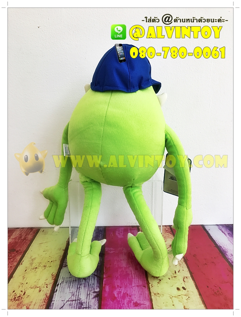 ตุ๊กตาไมค์ วาซอว์สกี้ 16 นิ้ว