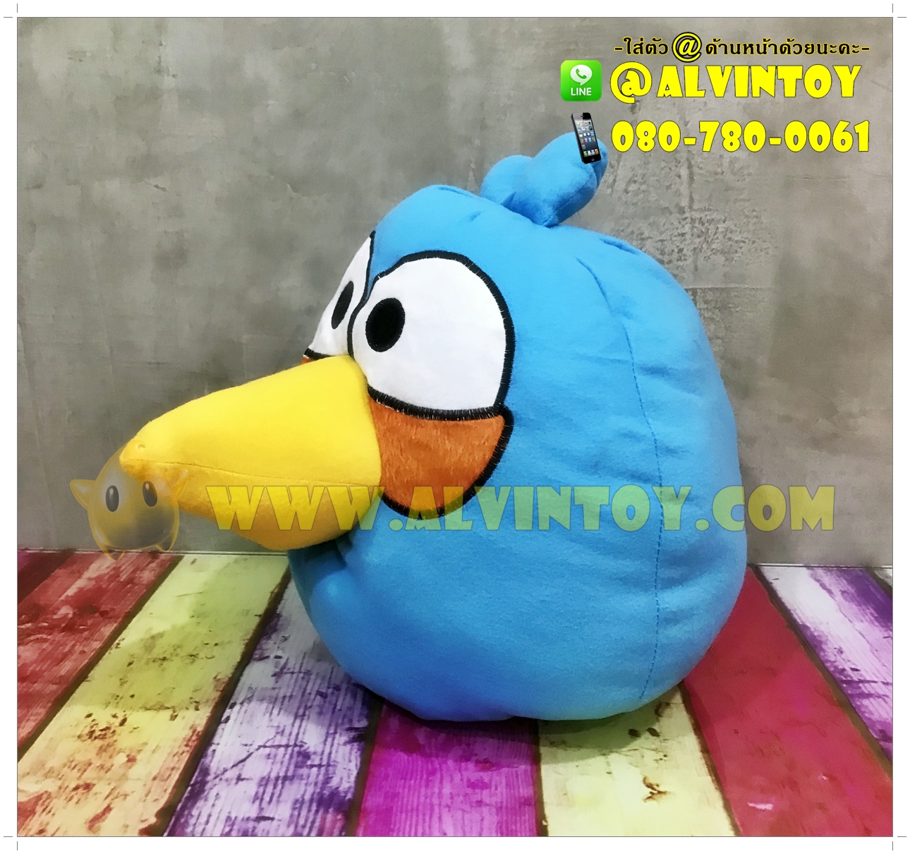 ตุ๊กตา Angry bird สีฟ้า 13.5 นิ้ว