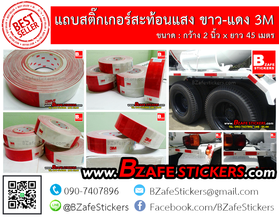 จำหน่าย แถบสะท้อนแสงขาวแดง3M สติ๊กเกอร์สะท้อนแสง3M แถบขาวแดงสะท้อนแสง3M เทปสะท้อนแสงขาวแดง ปลีก–ส่ง ในราคาถูกที่สุด ทางเราได้ขายสติ๊กเกอร์สะท้อนแสง3M,สติ๊กเกอร์สะท้อนแสงHDLite,สติ๊กเกอร์สะท้อนแสงKiwalite,สติ๊กเกอร์แร็ปรถเคฟล่า,สติ๊กเกอร์ Oracal,หลังคาแก้ว,สติ๊กเกอร์พรายน้ำ,แถบสติ๊กเกอร์สะท้อนแสง ขาว-แดง 3M,แถบขาวแดงสะท้อนแสงYeagood,แถบลูกศรสะท้อนแสง ขาว-แดง เหลือง-ดำ,แถบเฉียงสะท้อนแสง ขาว-แดง เหลือง-ดำ,แถบเหลืองดำสะท้อนแสง,แถบแดงสะท้อนแสงติดรถ,แถบเหลืองสะท้อนแสงติดรถ,แถบขาวสะท้อนแสงติดรถ,แถบสติ๊กเกอร์สะท้อนแสงติดขอบล้อ3M,ไวนิลสะท้อนแสง,แถบสะท้อนแสงPVC,แถบผ้าสะท้อนแสง,ฟิล์มแร็ปไฟหน้ารถ,ที่รีดสติ๊กเกอร์3M,หัวจับใบมีด,ใบมีดตัดสติ๊กเกอร์,เทปยกสติ๊กเกอร์ มานาน ทำให้เราเชี่ยวชาญด้าน สติ๊กเกอร์สะท้อนแสง ตัวจริง
