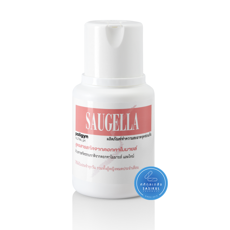 Saugella Poligyn 100ml น้ำยาทำความสะอาด เหมาะสำหรับ ผู้หญิงวัยหมดประจำเดือน