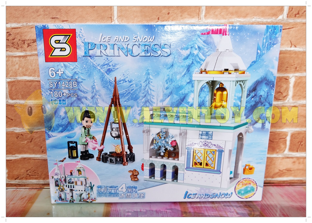 Lego Frozen - เลโก้ โฟรเซ่น ชุด 4 กล่อง
