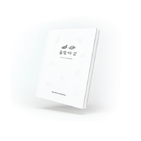 ( Pre-Order ) TWICE 둡또카2 포토북 PHOTOBOOK BY DAHYUN วางจำหน่าย 7 / 10 / 2019