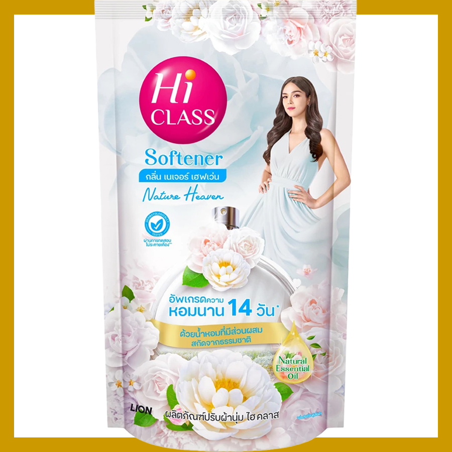 ปรับผ้านุ่ม ไฮคลาส อย่างถูก เนเจอร์ ถุง ขาว 500 มล.