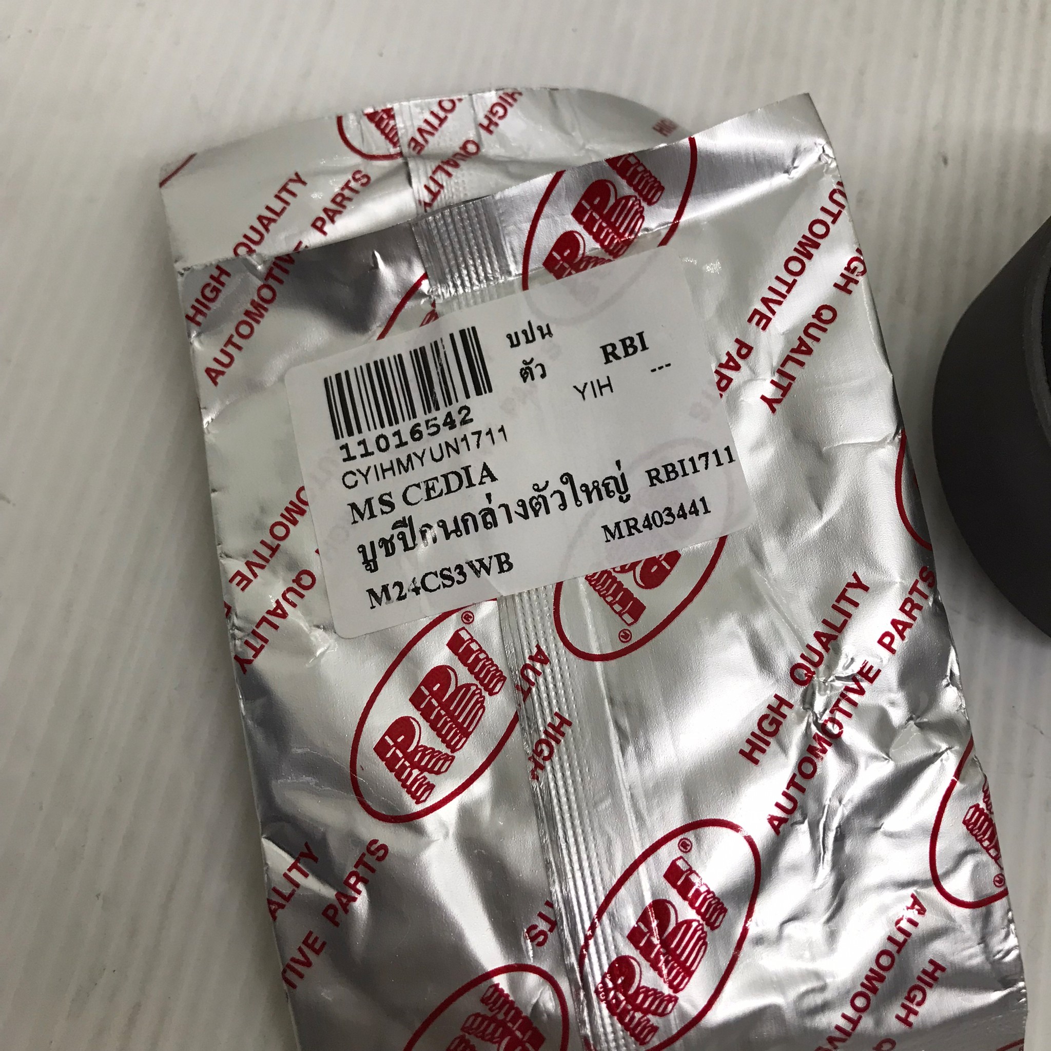 (1ตัว) บู๊ชปีกนก MITSUBISHI ตัวล่าง ตัวใหญ่ CEDIA / CS3 / CS5 ตัวล่าง มิตซูบิชิ ซีเดียร์ / LOWER / BIG ARM BUSHING ยี่ห้อ RBI เบอร์ MR403441 / M24CS3WB