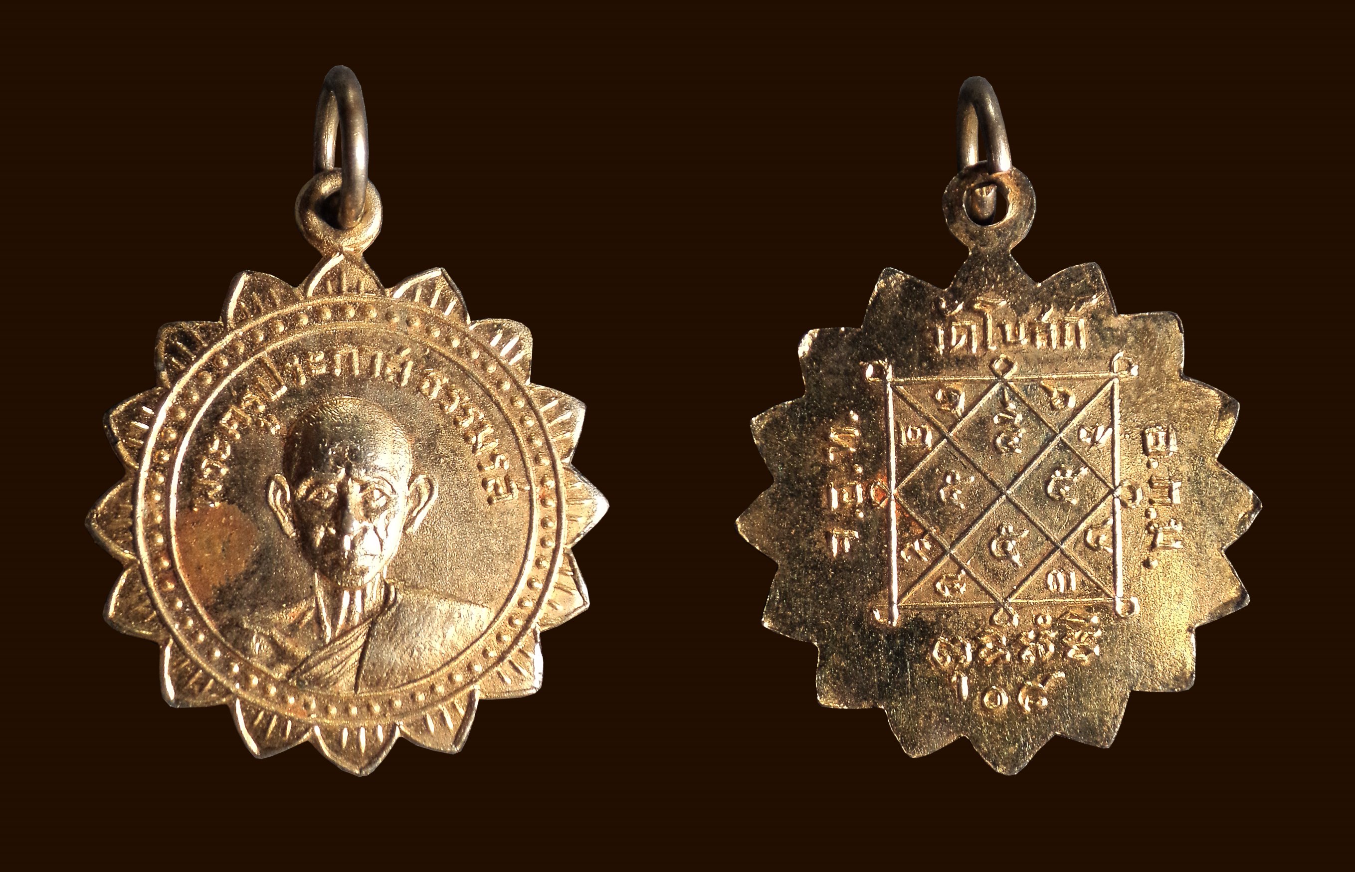 เหรียญพระครูประภาสธรรมรส วัดโบสถ์ อุทัย จ.อยุธยา ปี2508