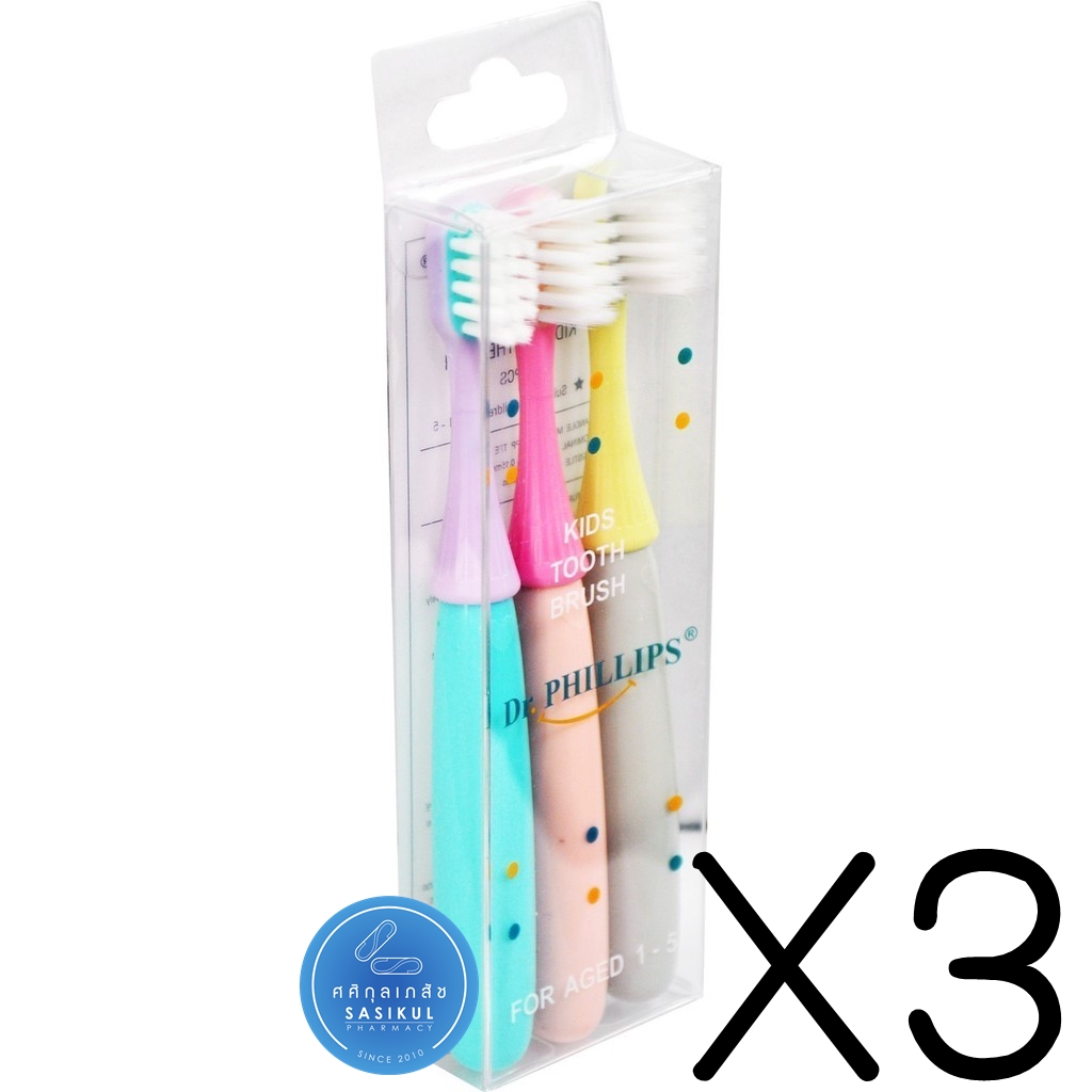 (ซื้อ3 ราคาพิเศษ) แปรงสีฟันเด็ก แพ็ค 3 ไบร์ท Dr.Phillips Kids Tooth Brush แปรงสีฟันสำหรับเด็กอายุ 1-5 ปี 3ชิ้น