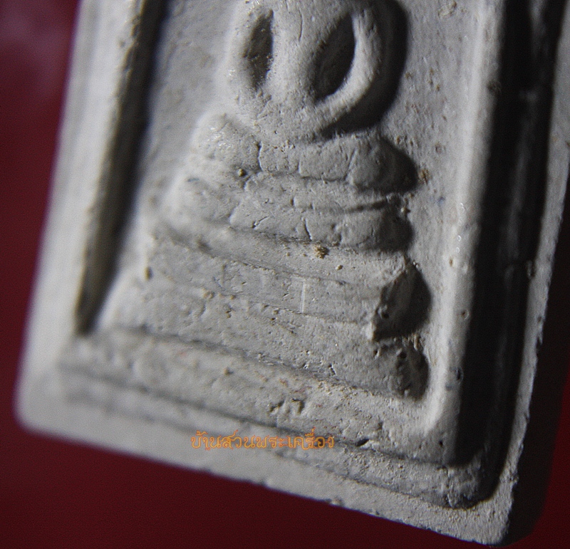 พระสมเด็จ รุ่นคูณเศรษฐี หลวงพ่อคูณ วัดบ้านไร่