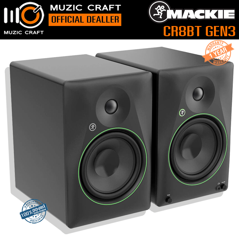 Mackie CR8BT (Pair, ต่อคู่)*ของแท้รับประกัน 1ปี* 8" Studio Monitors with Bluetooth, ลำโพงสตูดิโอ
