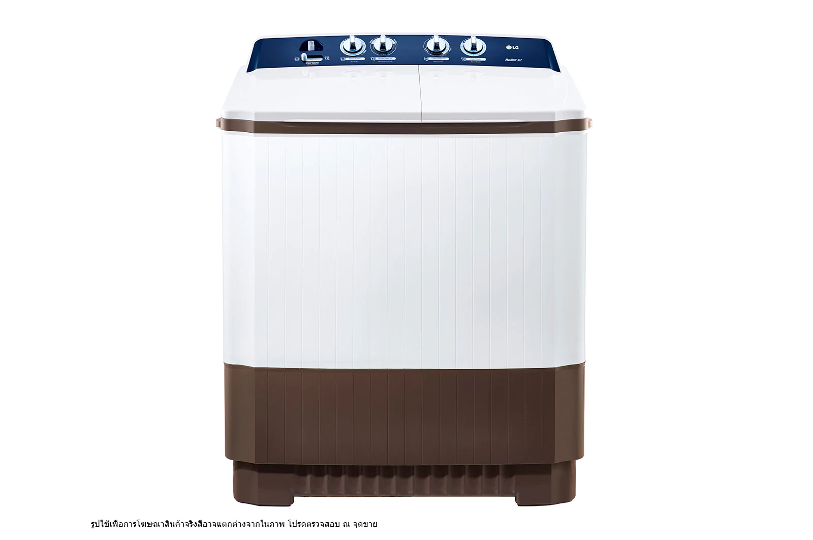 LG เครื่องซักผ้า 2 ถัง รุ่น TT12WARG ระบบ Roller Jet ซัก 12 กก.