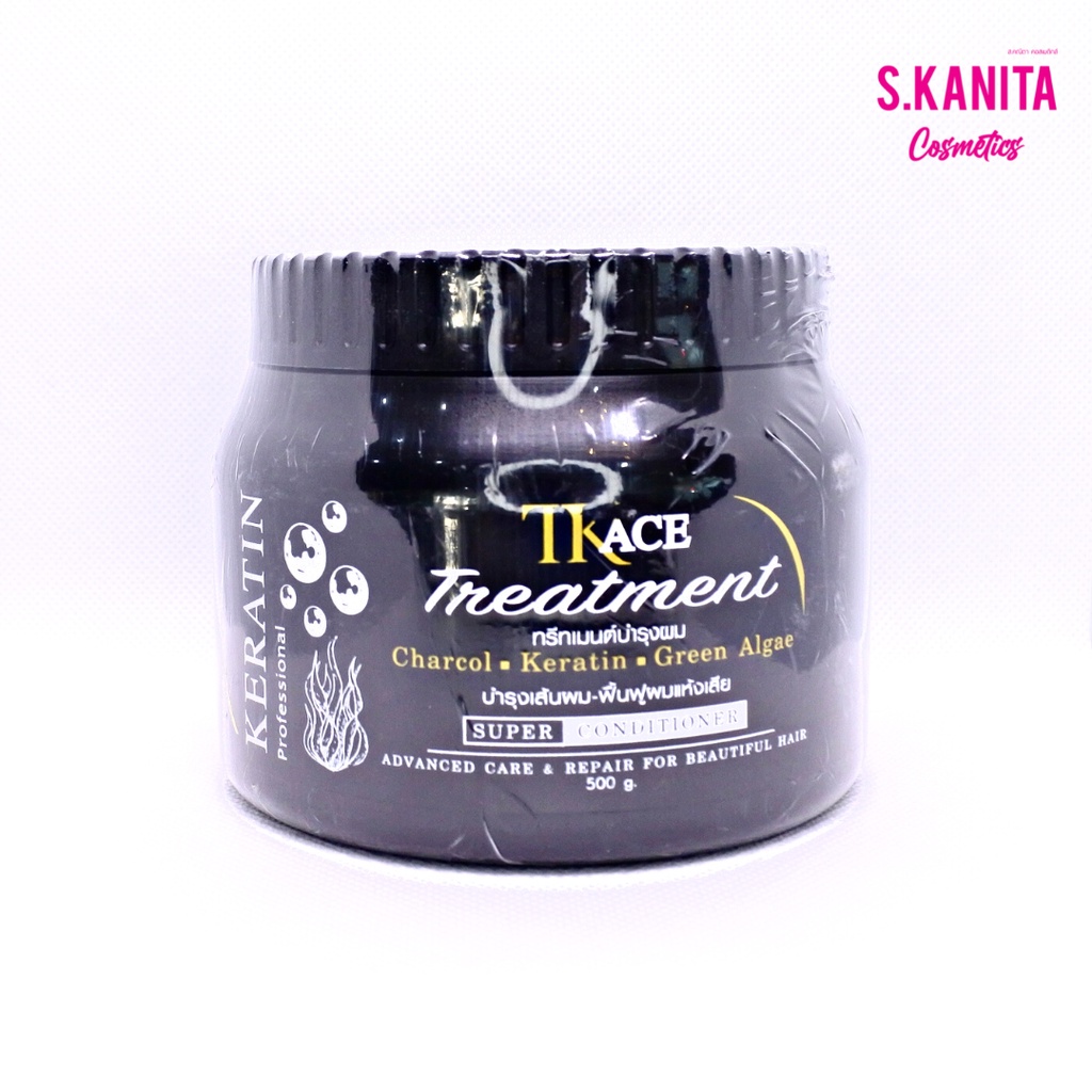 ทีเค เอซีอี ทรีทเมนต์ ชาร์โคล เคราติน สาหร่ายทะเลTKACE Treatment Super Conditioner 500g