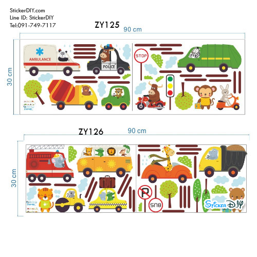 Transparent wall sticker สติ๊กเกอร์ติดผนัง เส้นทางสัญจร (กว้าง125cm.xสูง115cm.)