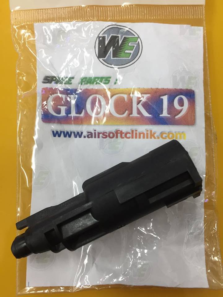 ลูกสูป g19 we