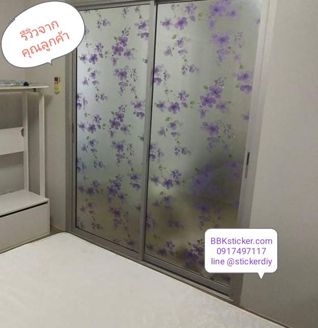 สติ๊กเกอร์ฝ้าติดกระจก แบบมีกาวในตัว ชบาม่วง (หน้ากว้าง 90cm) เมตรละ 89 บาท
