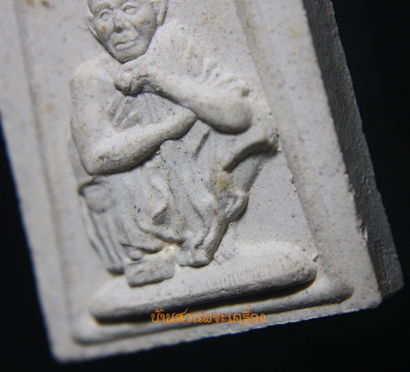 พระผงหลวงพ่อคูณ ฉลองพิพิธภัณฑ์ คูณ86 วัดบ้านไร่ อ.ด่านขุนทด จ.นครราชสีมา