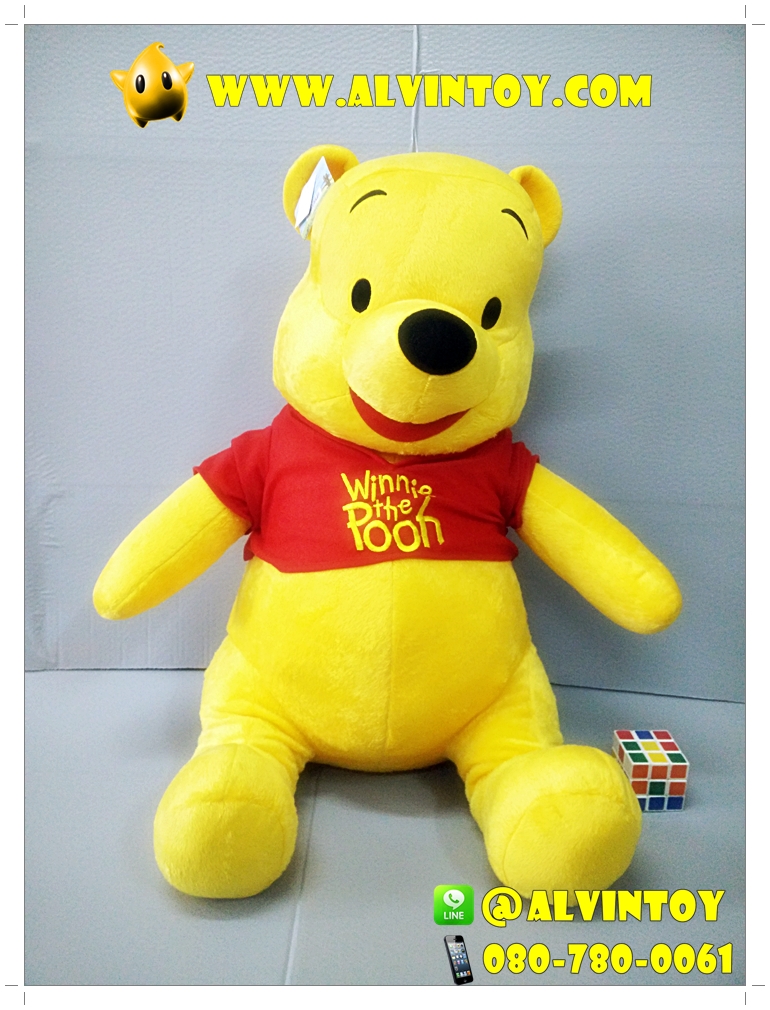 ตุ๊กตา Pooh - หมีพูห์ 24 นิ้ว