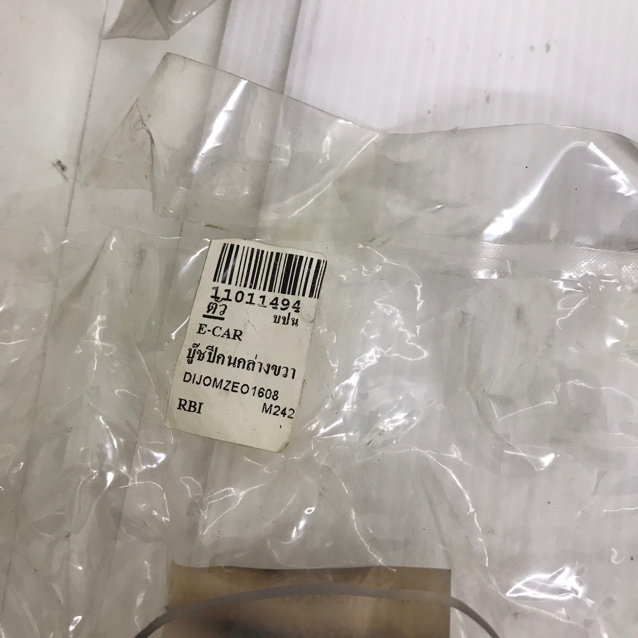 (1ตัว) บู๊ชปีกนก MITSUBISHI E-CAR ปี 1990-1999 / CB1 /CB2 / CK2 / CK5 (ข้างขวา) ตัว ล่าง มิตซูบิชิ อีคาร์ / LOWER / ARM BUSHING ยี่ห้อ RBI เบอร์ MB808910 / M2426R