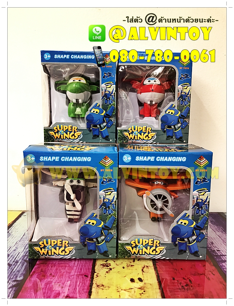 หุ่นยนต์ Super Wings - ซุปเปอร์วิง AL2