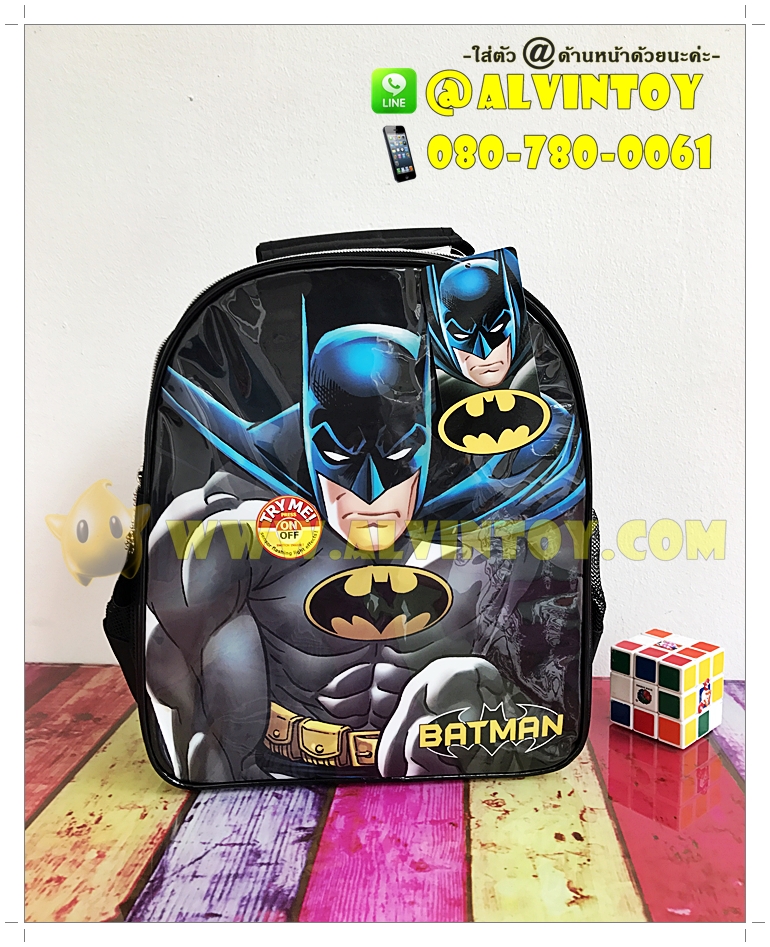กระเป๋าเป้ Batman - แบทแมน