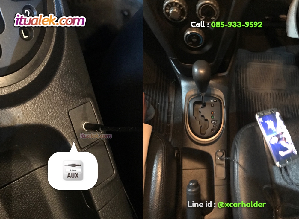 Aux-in ปลั๊กตรงรุ่น Toyota Vios 07-13