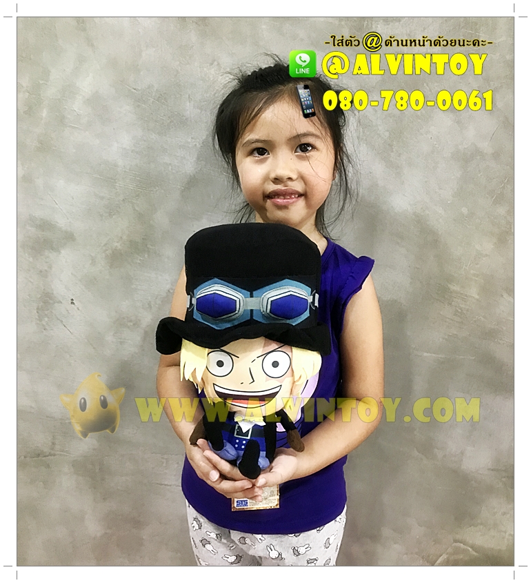 ตุ๊กตา Sabo - ซาโบ 12 นิ้ว