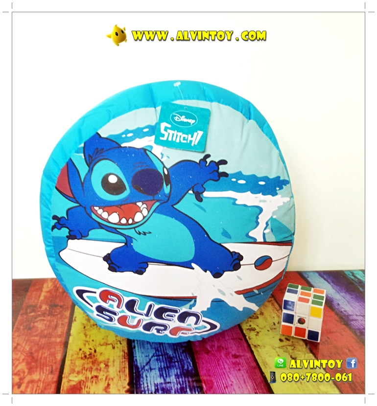 เบาะโฟม Stitch - สติชท์
