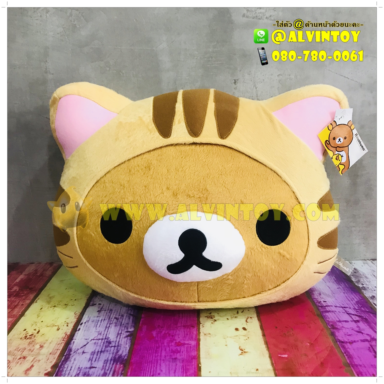 หมอนหน้า Rilakkuma ชุดแมว 50 ซม.