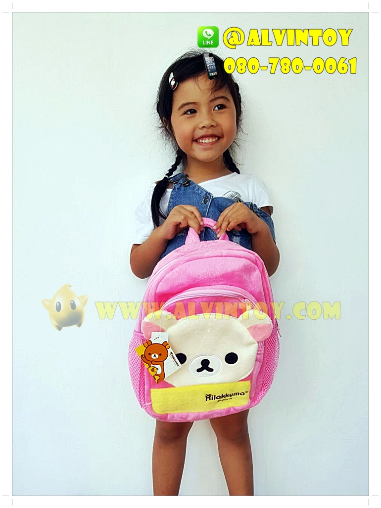 กระเป๋าเป้หมี Korilakkuma - รีแลคคูมะ