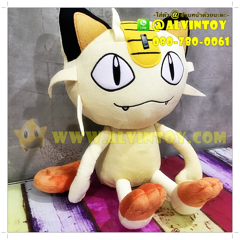 ตุ๊กตา Meowth - เนียส 10 นิ้ว