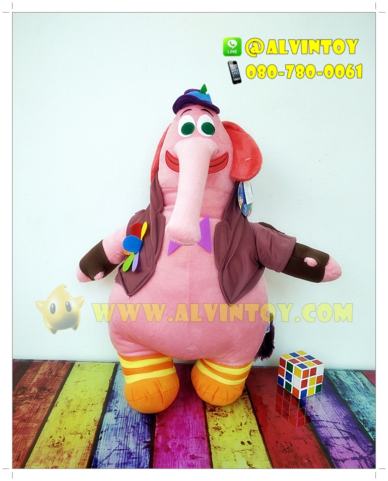 ตุ๊กตา BingBong - ปิ๊งป่อง Inside Out