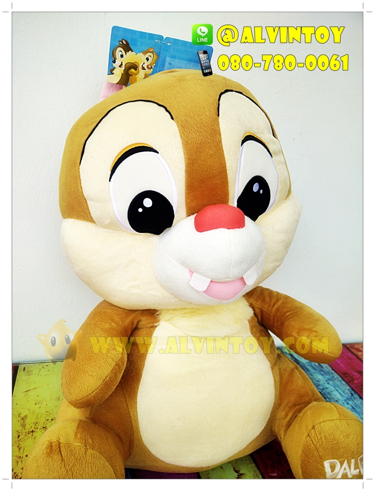 ตุ๊กตากระรอกเดล 20 นิ้ว