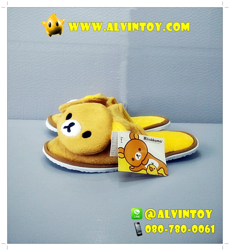รองเท้า Rilakkuma - ริลัคคุมะ