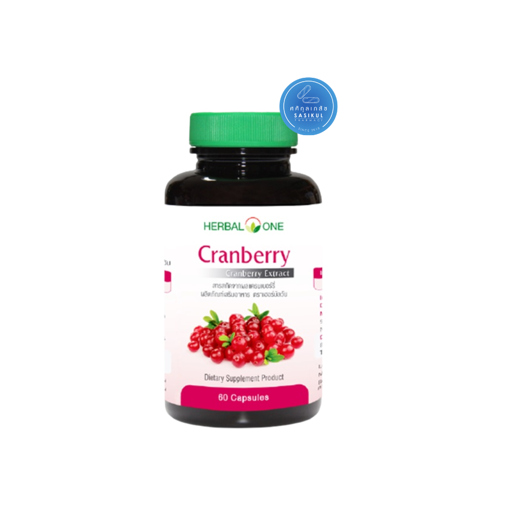 อ้วยอัน CRANBERRY 60S แครนเบอร์รี่