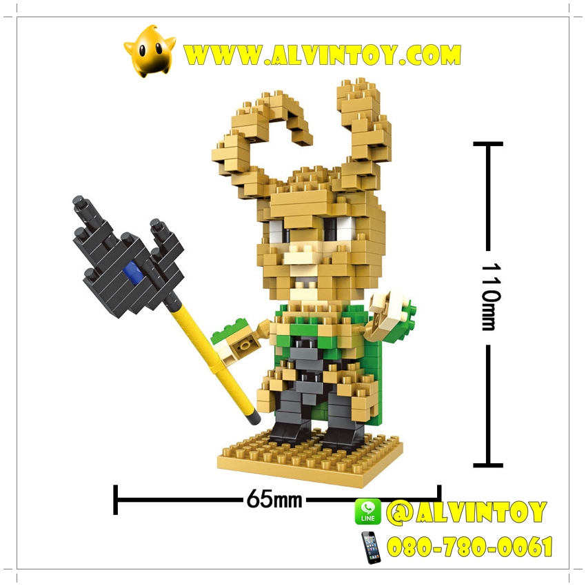 ตัวต่อจิ๋ว Loki - โลกิ