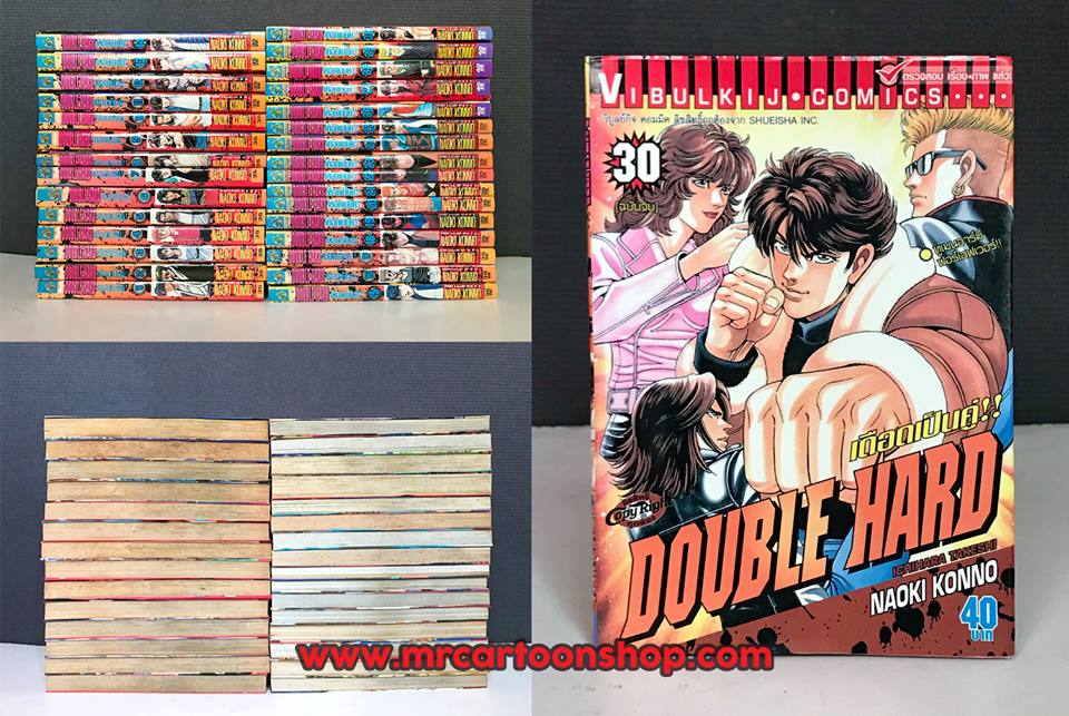 Double Hard 1-30 จบ