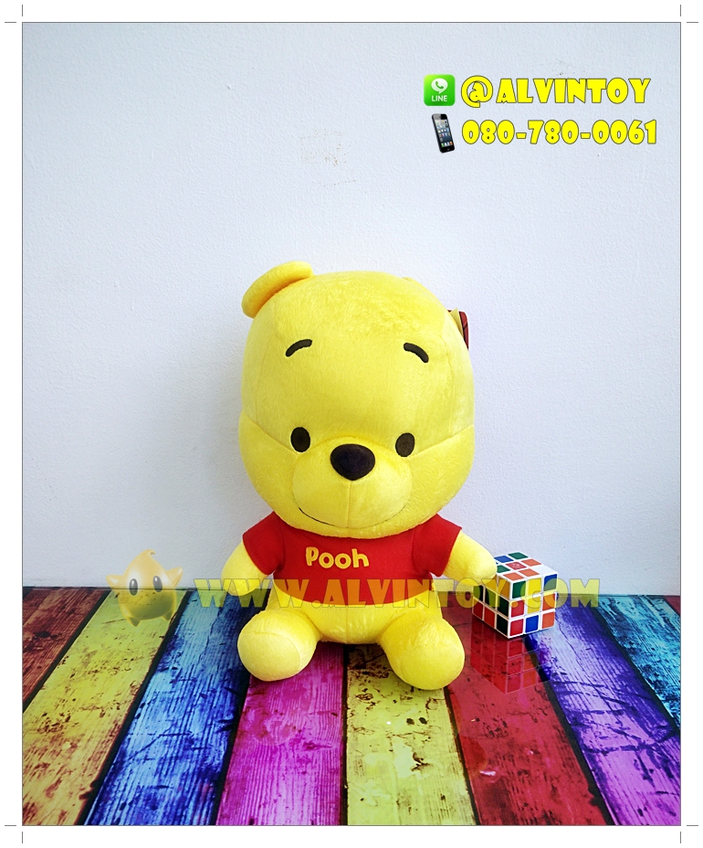 ตุ๊กตา Pooh - หมีพูห์ 15 นิ้ว