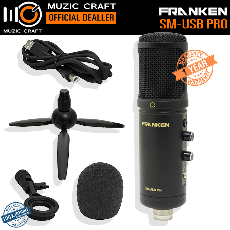 Franken SM-USB Pro *ของแท้รับประกัน 1ปี* ไมโครโฟน USB Microphone