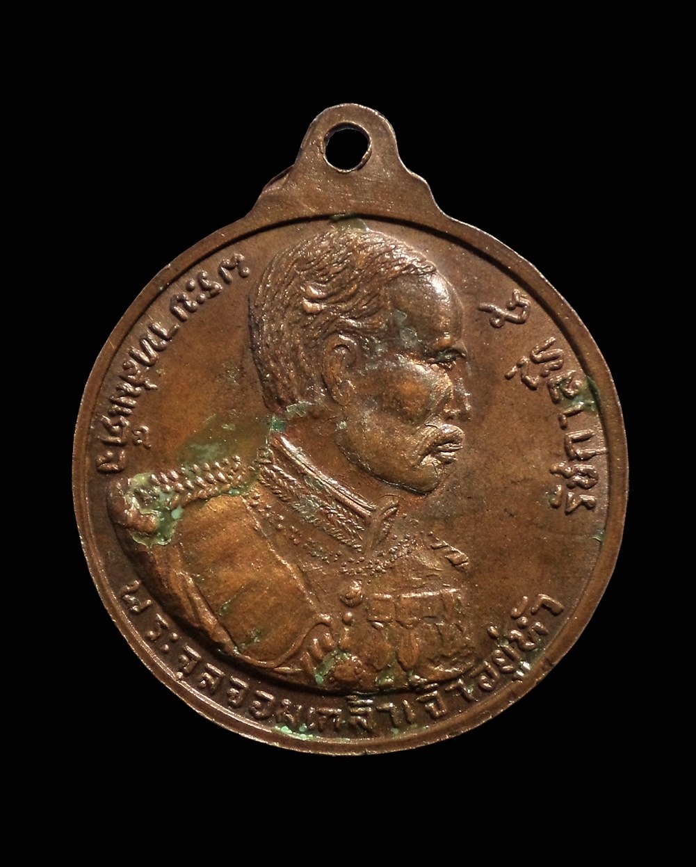 เหรียญหลวงพ่อบุตร หลัง เสด็จพ่อ ร.5 วัดใหญ่บางปลากด จ.สมุทรปราการ