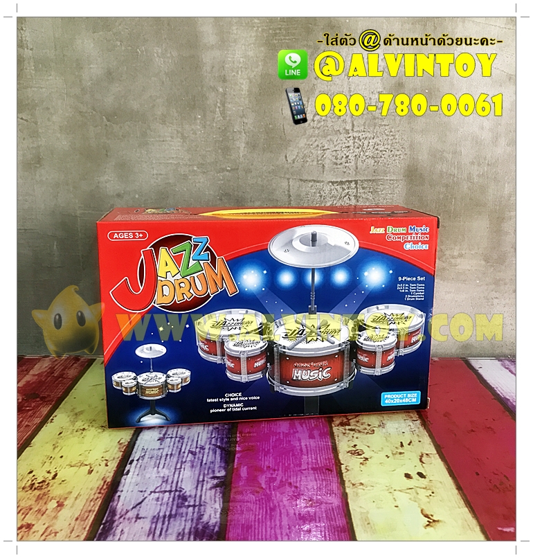 ชุดกลองเด็ก Jazz Drum ชุดเล็ก สีแดง