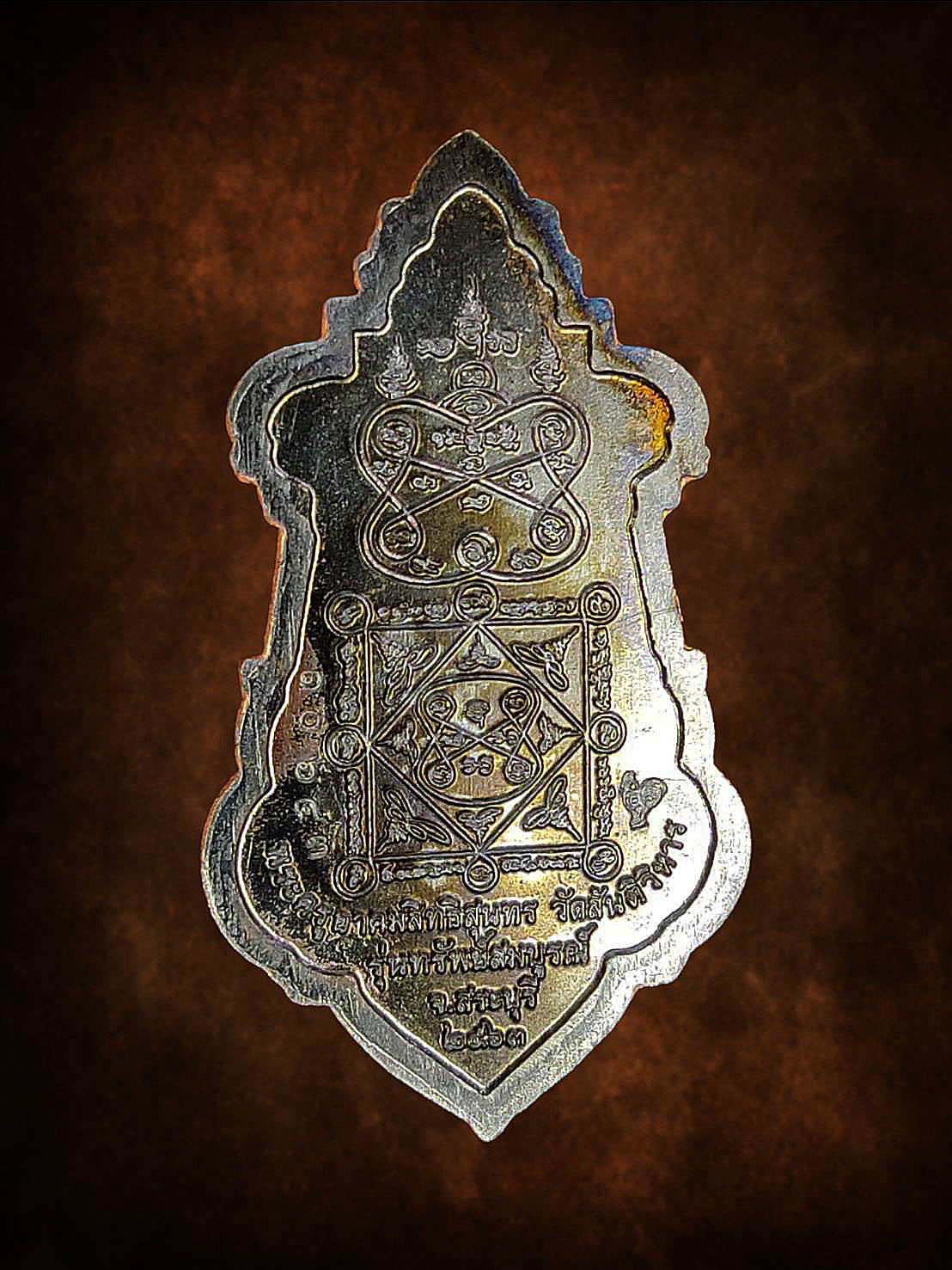 เหรียญท้าวเวสสุวรรณ รุ่น ทรัพย์สมบูรณ์ พระครูอาคมสิทธิสุนทร วัดสันติวิหาร สระบุรี ปี2563 ตอกโค้ต