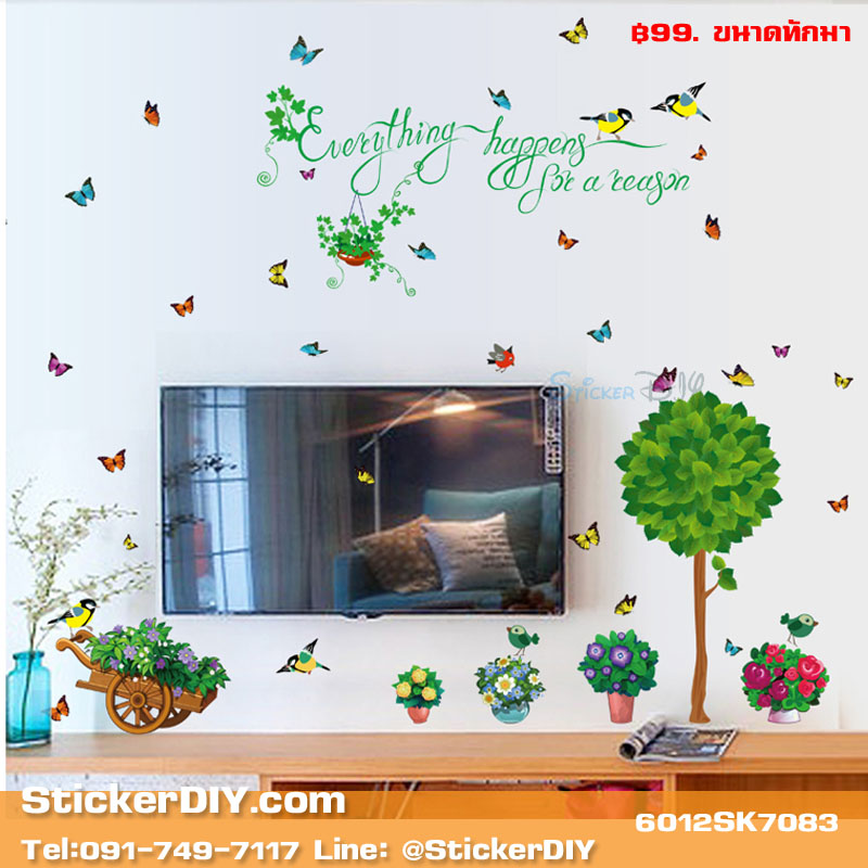 Transparent Wall sticker สติ๊กเกอร์ติดผนัง กระถางต้นไม้ SK7083 (กว้าง105cm.xสูง95cm.)