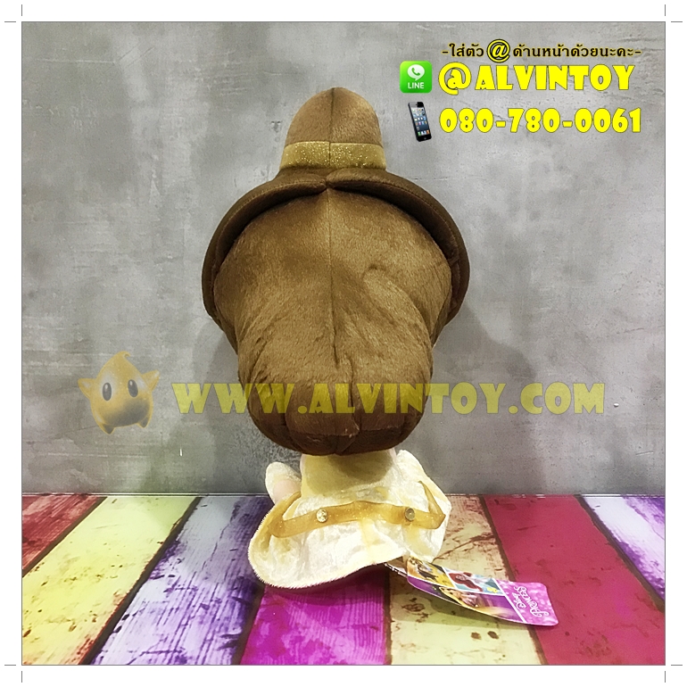 ตุ๊กตาเจ้าหญิง Belle - เบลล์