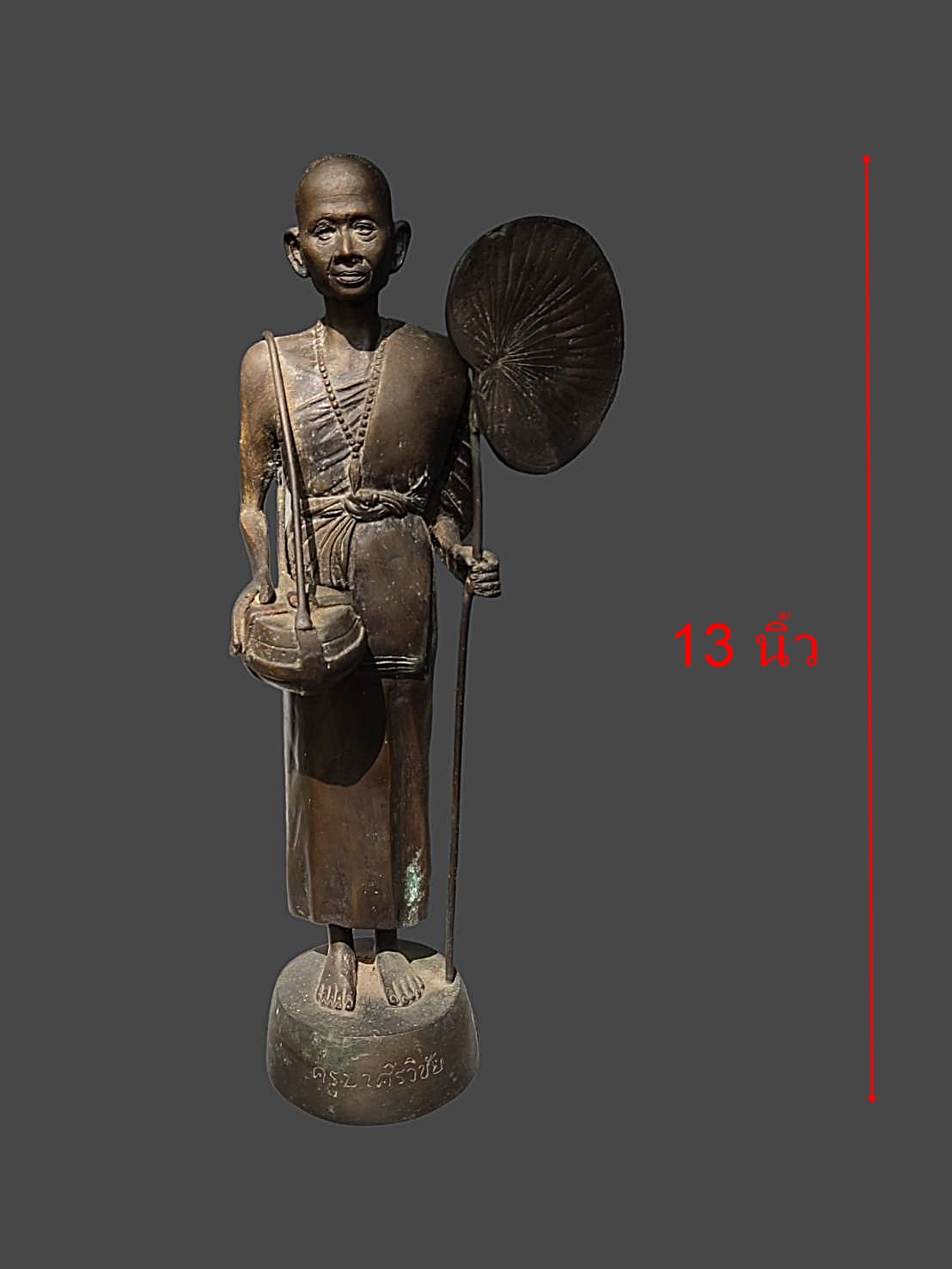 พระบูชา ครูบาศรีวิชัย เชียงใหม่ ปี2530 เนื้อทองเหลือง ผิวหิ้ง หล่อหนา มีน้ำหนัก ขนาดสูง 13 นิ้ว