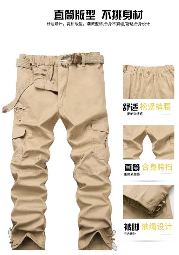 กางเกงช่าง กางเกงทำงาน กางเกงเดินป่า กางเกงลายทหาร