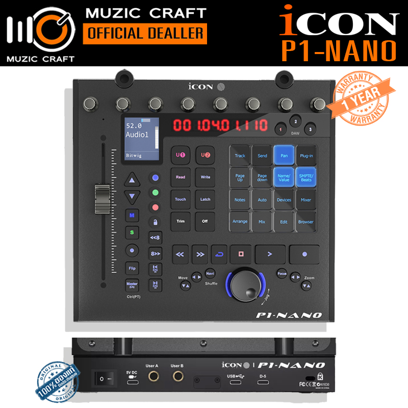 Icon Pro Audio P1-Nano *ของแท้รับประกัน 1ปี* Compact DAW Control Surface, คอนโทรล เซอร์เฟส