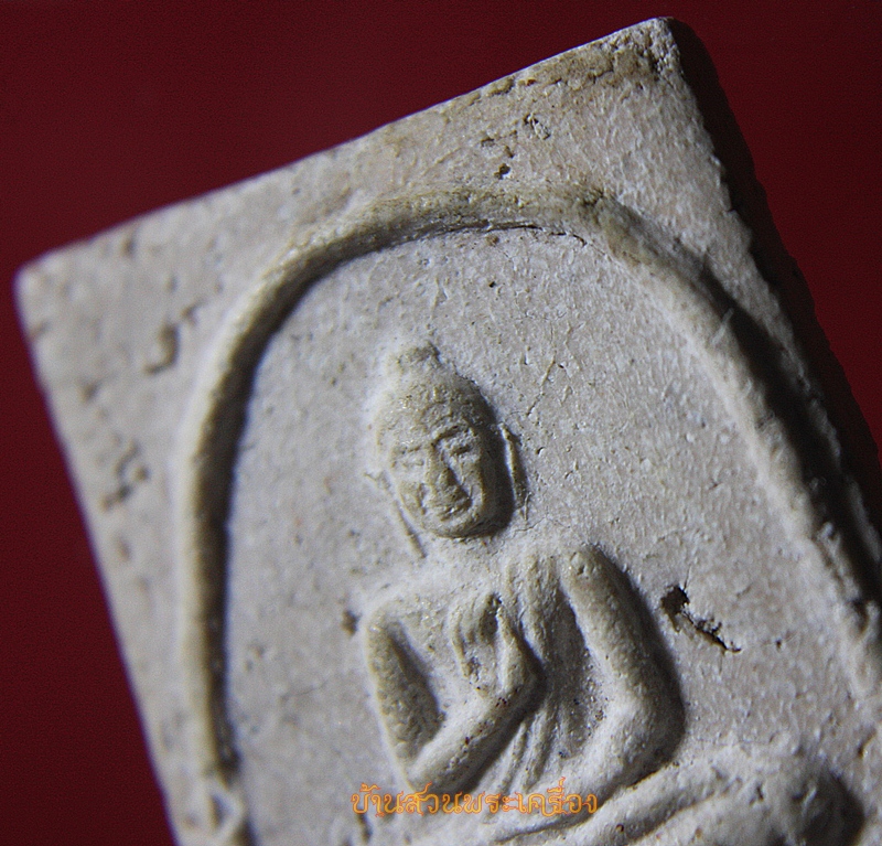 พระเนื้อผงประทานพร พระพุทธนวมินทรมหาจักรีฯ พระมหาธาตุเจดีย์ดอยอินทนนท์ พิธีใหญ่ กองทัพอากาศสร้าง