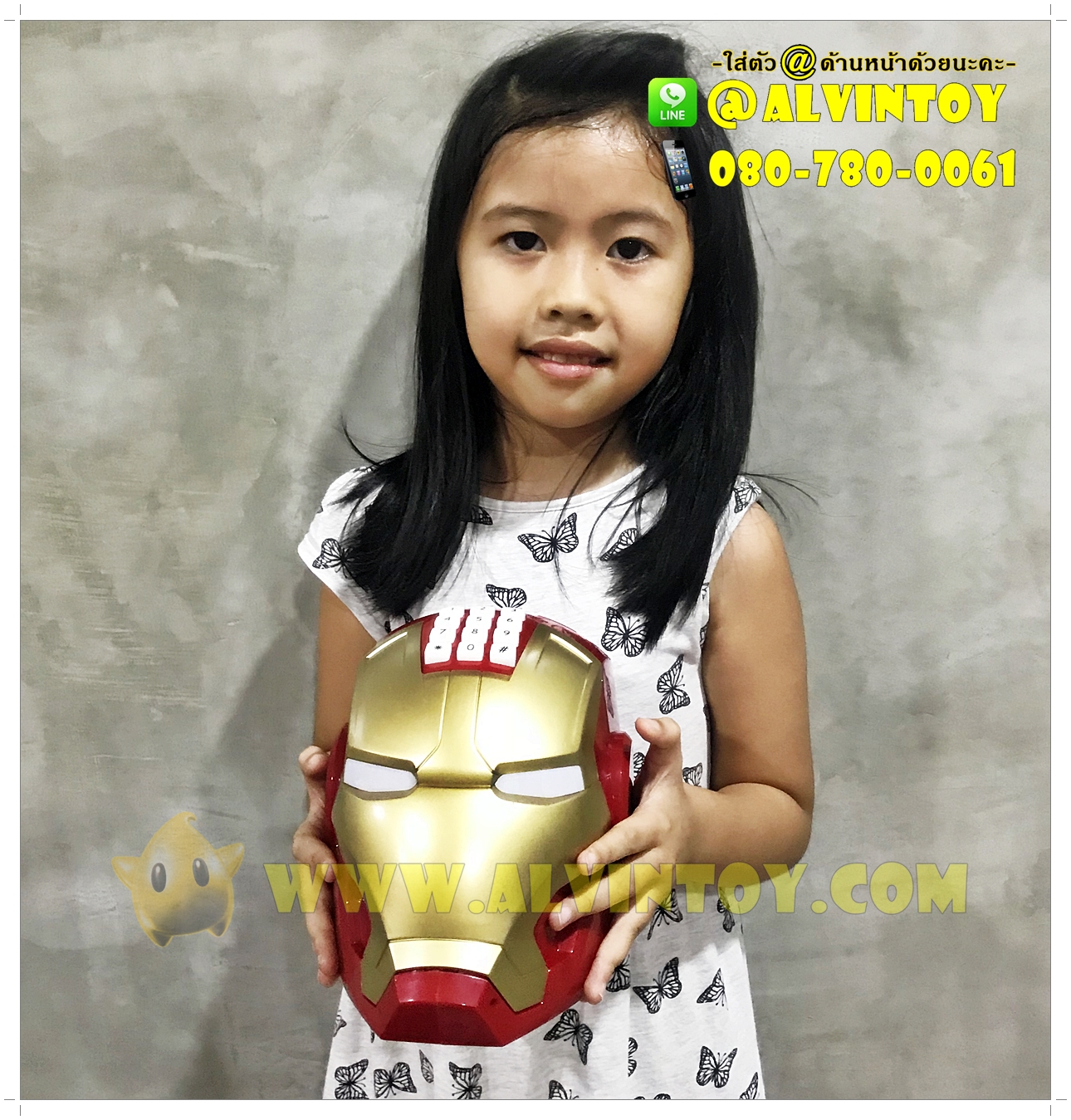 กระปุกออมสิน Iron Man Mechanic